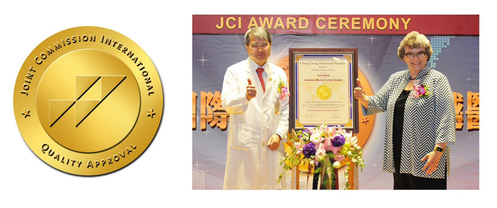 JCI (2014-2017)